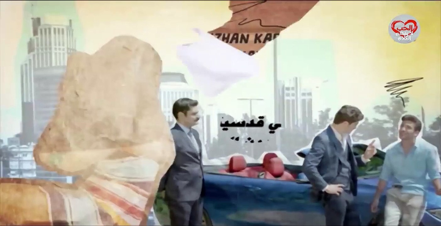 مسلسل الحب لا يفهم الكلام الحلقة 65 مدبلجة