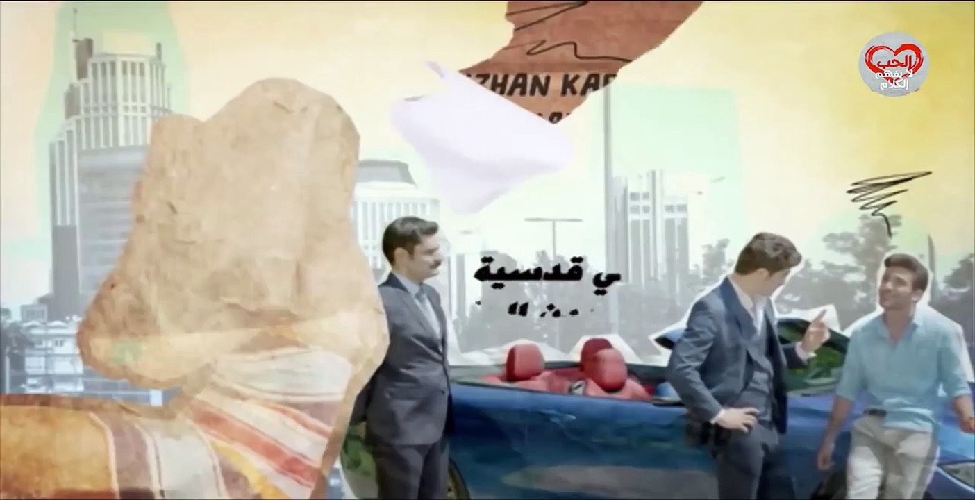 مسلسل الحب لا يفهم الكلام الحلقة 70 مدبلجة