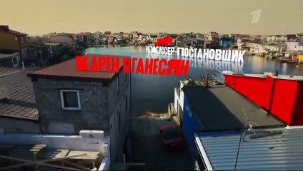 Налёт - 2 сезон / 9 серия