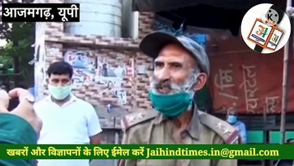 Uttar Pradesh: You will start laughing after watching this video of fake police