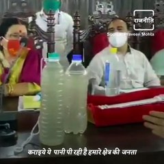 Kanpur Mayor Pramila Pandey Was Offered A Bottle of Dirty Water In The Municipal House, Do You Know Why?
