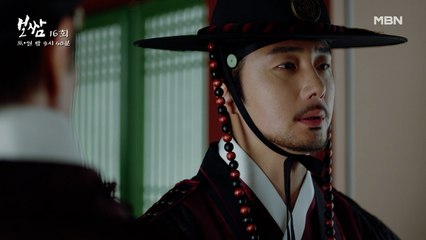 정일우vs이재용, Round Ⅱ 시작!? 이재용, 역전된 상황에 분노를 참지 못하는데…