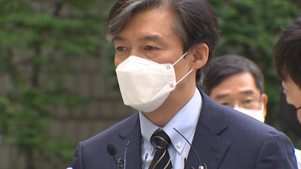 이번 주 조국-정경심 입시비리 재판에 딸 증인 출석 / YTN