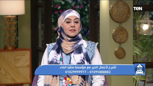 بيت دعاء | والله يحب المقسطين سلسلة يحبهم ويحبونه