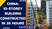 China: 10-storey earthquake-resistant building constructed within 28 hours|Changsha| Oneindia News
