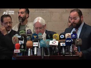 غريفيث: تلقيت رسائل إيجابية وبناءة من أطراف الأزمة باليمن