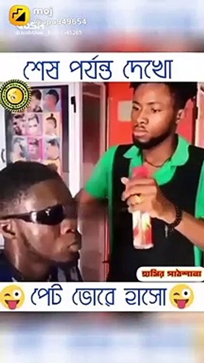 Comedy video