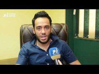 رامى جمال: تمردت على لقب "المطرب الكئيب".. وسأصور 3 أغاني من ألبوم "ليالينا"