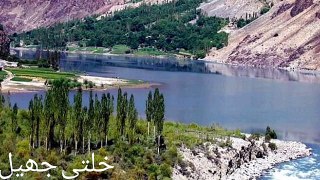 Frozen Khalti Lake l Ghizer l Paradise for Tourist l Gilgit Baltistan Pakistan