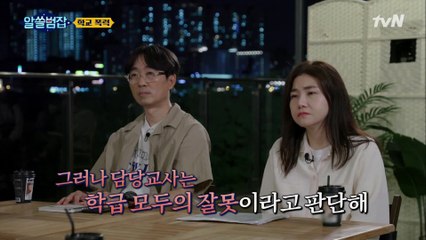 학교폭력으로 인해 극단적 선택을 한 청소년들