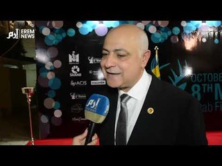 رئيس مهرجان "مالمو" يكشف لإرم نيوز تفاصيل الدورة الثامنة.. وسر تكريم مصر