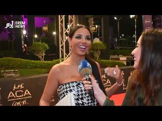 نسرين أمين ترد على منتقدي إطلالتها الجريئة