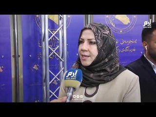 نائبة عراقية ترفض "نظرية المؤامرة" في كارثة نفوق الأسماك‎