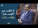 أحمد سعيد بن بريك: سلمونا الجنوب مثل ما سلمتم الشمال للحوثيين ولا تقارب بين 
