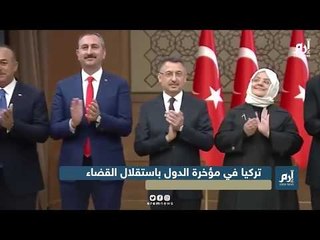 أردوغان   القضاء على القضاء والتشكيك بعدالة السعودية