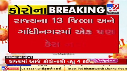 Gujarat Corona update_ Over 185 covid-19 cases recorded in last 24 hours _ TV9News