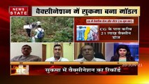 छत्तीसगढ़ का आदिवासी जिला सुकमा में वैक्सीनेशन के मामले 8वें स्थान पर