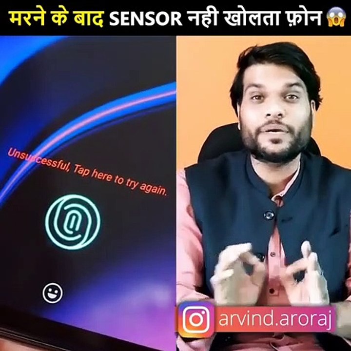 क्या आप जानते हैं GOOGLE एक गलत SPELLING ह