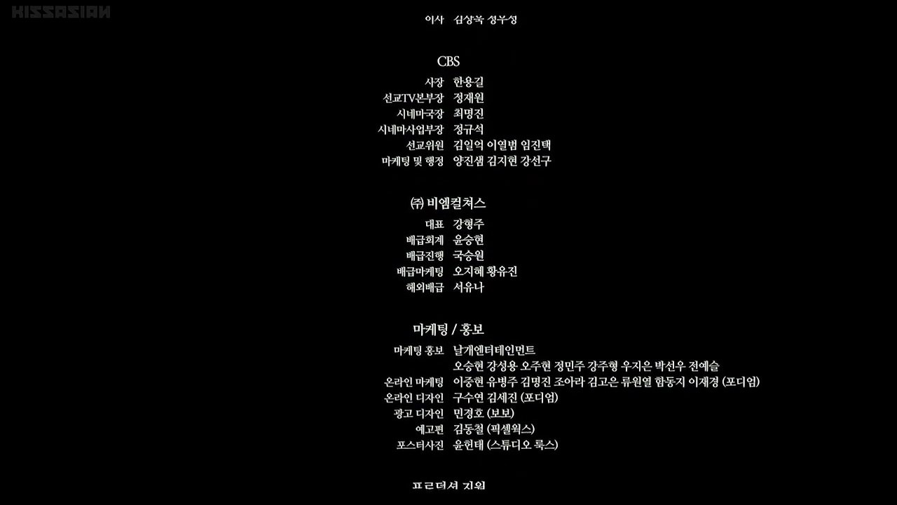 내게 남은 사랑을 - My Last Love (2017)  My Remaining Love , The Love That's Left , Naege Nameun Sarangeul  part 3/3