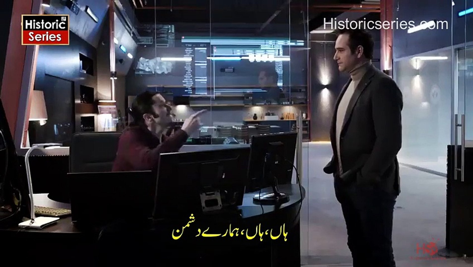 Teskilat Season 1 Episode 3 (Part-1) Urdu Subtitles