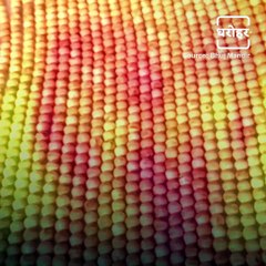 Know The Benefits Of Wearing Tulsi Mala