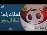 فوز حسن خلف برئاسة رابطة النقاد الرياضيين في مصر