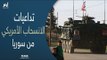 تخوفات عربية من انسحاب القوات الأمريكية من سوريا