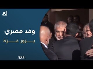 وفد أمني مصري يلتقي إسماعيل هنية في غزة للتباحث حول مستجدات معبر رفح الأخيرة