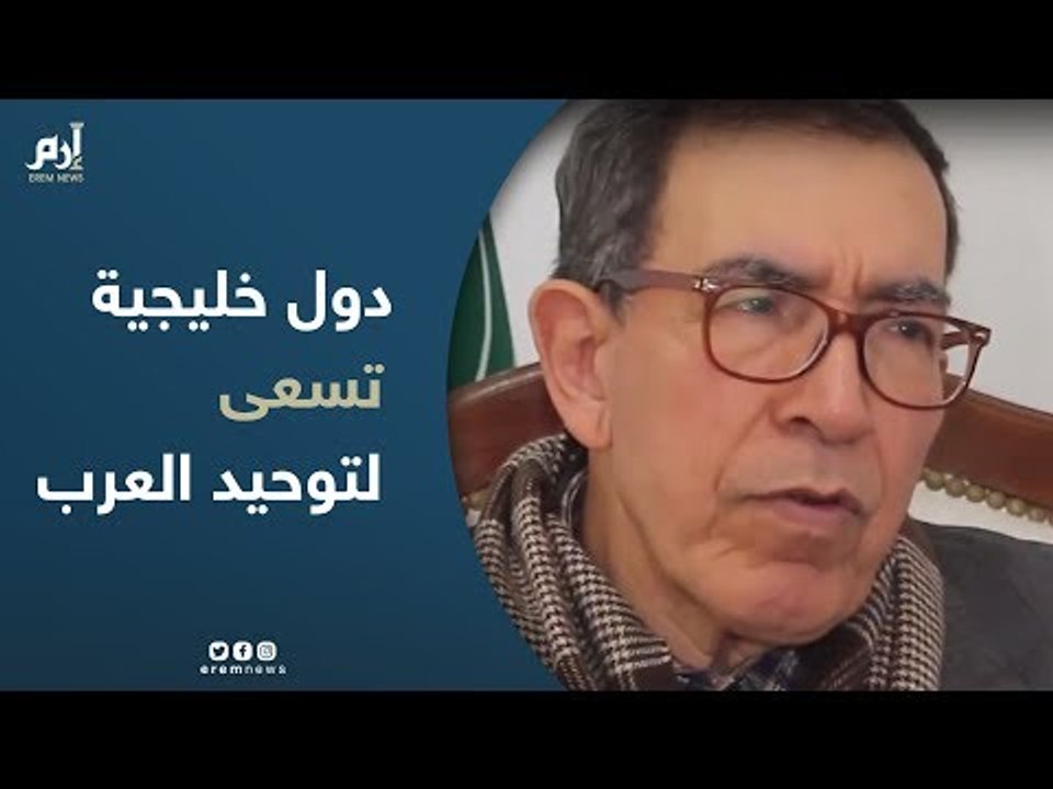 مسؤول بالجامعة العربية: دول خليجية تسعى لتوحيد...