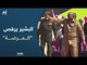 الرئيس السوداني عمر البشير يرقص "العرضة" وسط تجمع حاشد لمؤيديه في الخرطوم