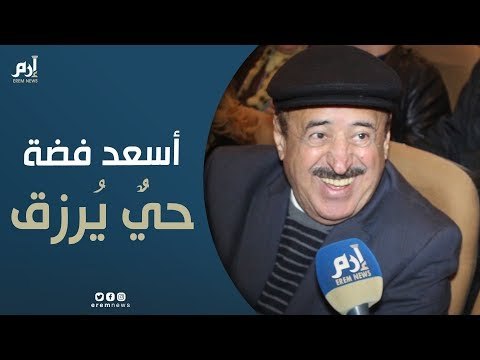 أول لقاء حصري مع الفنان السوري أسعد فضة بعد شائعة وفاته