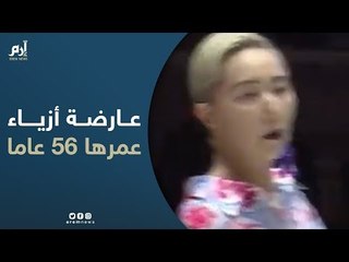 Download Video: حكاية امرأة تبلغ 56 عاما وتعمل عارضة أزياء في بيوت موضة شهيرة