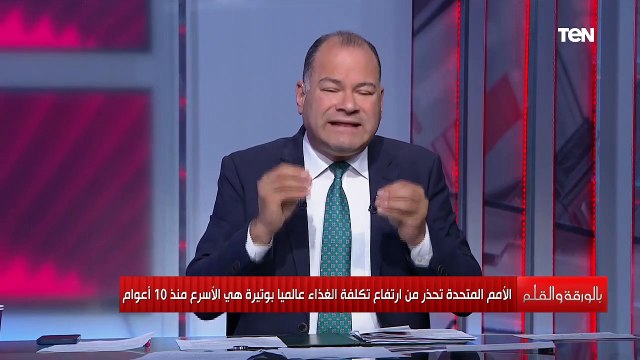 بعد تحذير من ارتفاع أسعار السلع عالميا.. الديهي: مصر لديها مخزون استراتيجي من السلع يكفي لسنوات