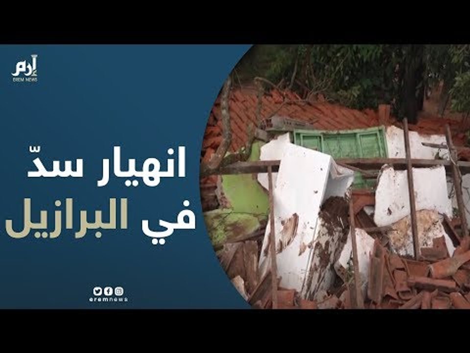 34 قتيلاً وآمال ضئيلة في العثور على حوالي 300 م...