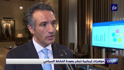 مؤشرات إيجابية تبشر بعودة النشاط السياحي