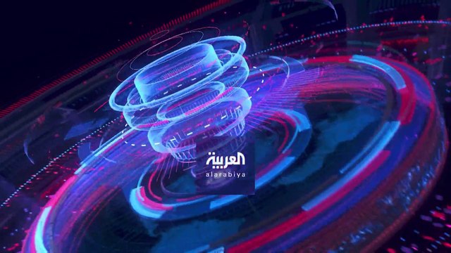 نشرة المساء | خروج مفاعل بوشهر النووي الإيراني عن الخدمة لأسباب غامضة