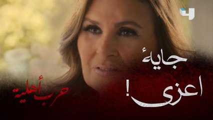 انقذت صديقتها من انتقام وذل زوجها لها في العزاء.. بحيلة " نقطة ضعفه"