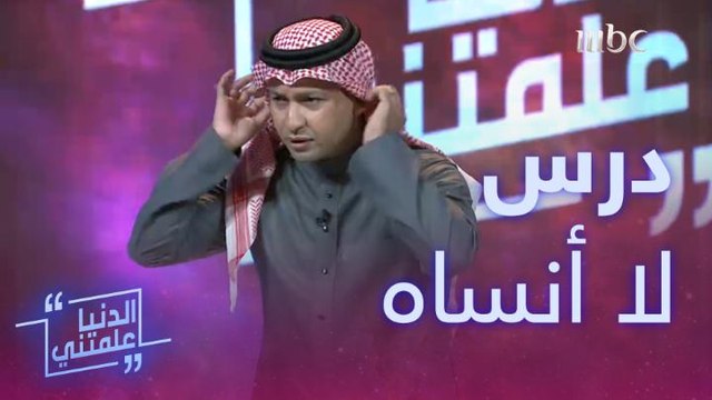 درس الأب الحطّاب الذي لا ينساه الإعلامي السعودي محمد الطميحي