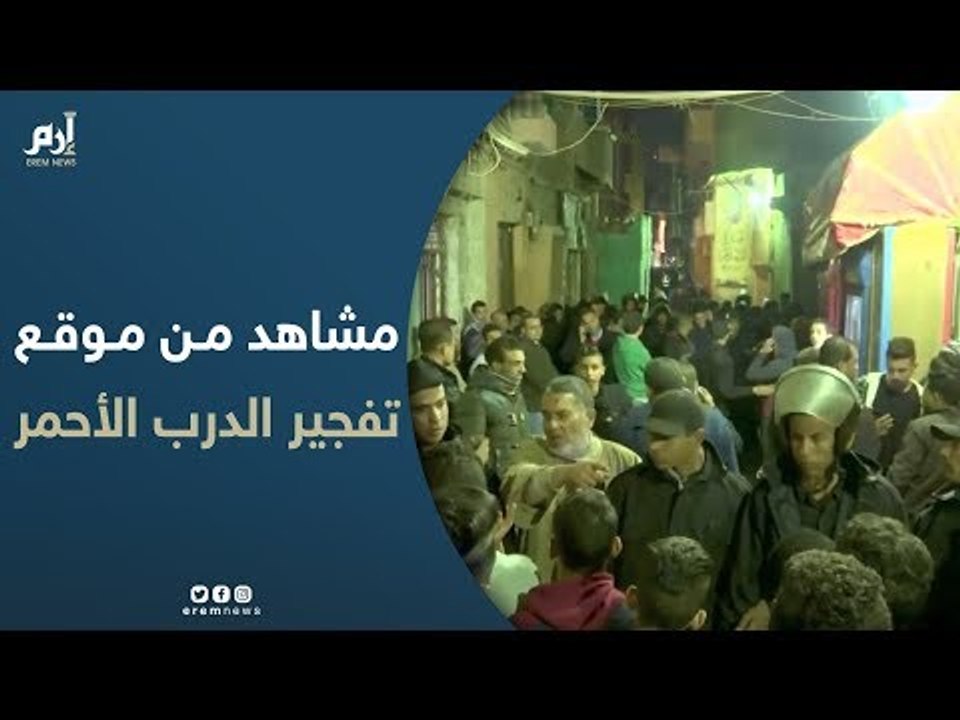مشاهد من موقع تفجير "الدرب الأحمر" قرب الجامع الأزهر وسط القاهرة.. وحديث شهود عيان
