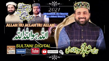 Madni Mahiye+Ya Nabi  Salam Alaika By Qari Shahid Mehmood Qadri
