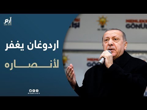 صكوك الغفران يوزعها حزب العدالة والتنمية على أنصاره