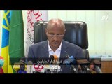 الرئيس التنفيذي للخطوط الإثيوبية: الطائرة المنكوبة جديدة تماما ولا نعرف سبب حدوث الكارثة