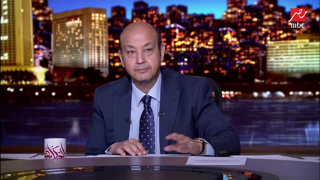 عمرو أديب: أكتر حاجة ظهرت في السنين اللي فاتت إن أي حد بيتكلم في أي حاجة.. ماتعرفش شيخ ولا داعية ولا محب ولا إيه.. بس البرلمان اتحرك (اعرف التفاصيل)
