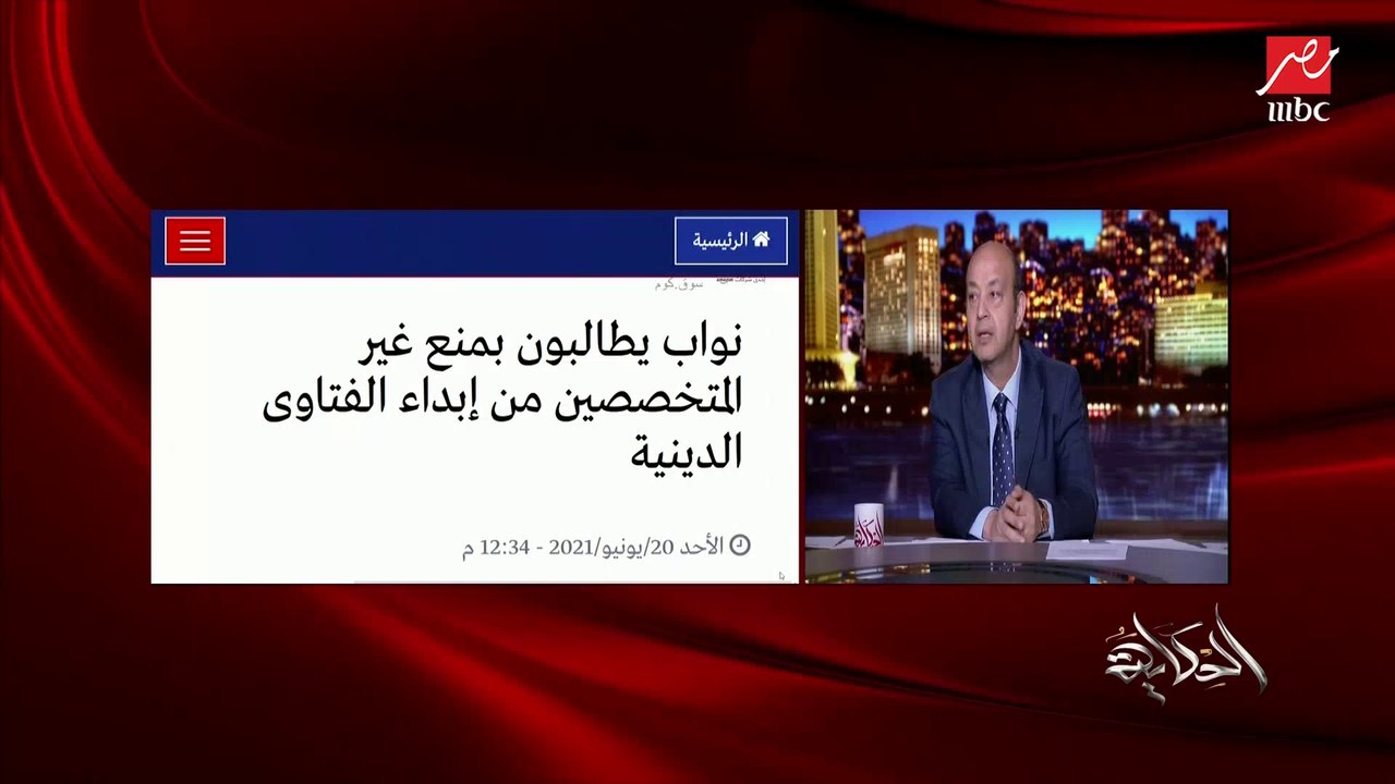 عمرو أديب عن الهجوم على فيديو هيدي كرم وابنها: ليه في ناس دماغها مفيهاش إلا قذارة.. إيه الجرأة في البكابورت اللي طلعته السوشيال ميديا ده