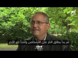 أحد الناجين من "مجزرة نيوزيلندا": "رف القرآن أنقذني من الموت"