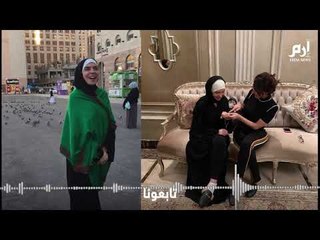 الراقصة دينا تكشف لإرم نيوز حقيقة زواجها في السعودية