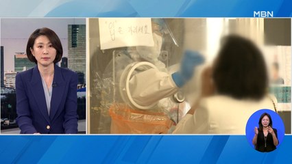 새로운 거리두기 조치 배경은…델타변이는 어떻게?