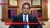 ازاي نعمل أفضل 6 باكس باستخدام جراحة التجميل؟.. د. هشام المناوي يوضح ويحذر