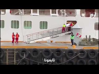 لحظة وصول السفينة السياحية المعطوبة "فايكينغ سكاي" إلى ميناء نرويجي بسلام