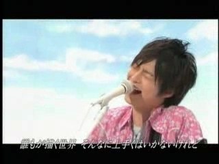 Koike Teppei - My Brand  New Way